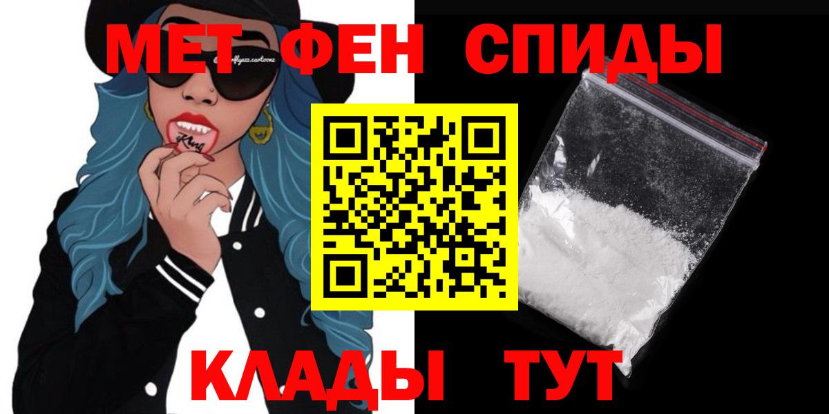 Партизанск  Амфетамин VHQ  АМФЕТАМИН  Вход с VPN 