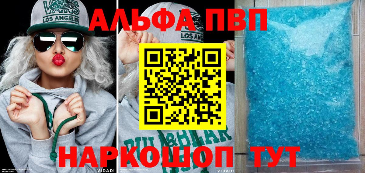 A PVP VHQ Партизанск