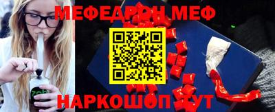 мяу мяу кристалл Пугачёв