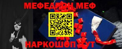 мяу мяу кристалл Пугачёв