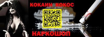 стаф Пушкино