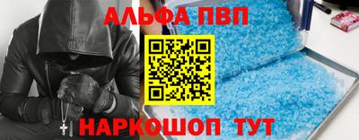 стаф Пушкино