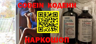 мяу мяу кристалл Пугачёв