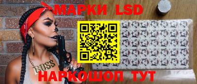 стаф Пушкино