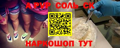 стаф Пушкино