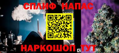 стаф Пушкино
