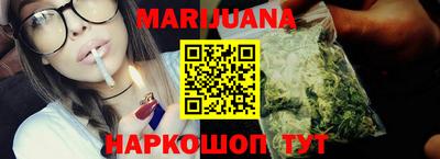 стаф Пушкино