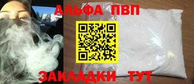 mix Пыть-Ях