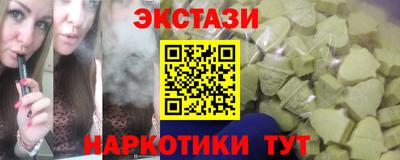 mix Пыть-Ях
