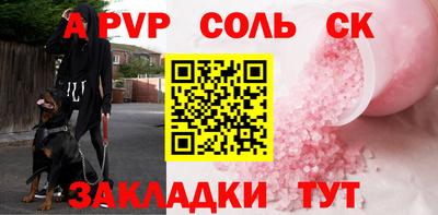 мяу мяу кристалл Пугачёв