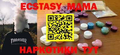 мяу мяу кристалл Пугачёв