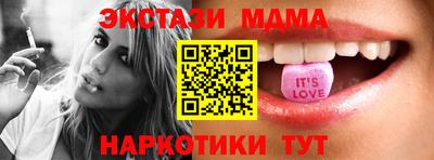 стаф Пушкино