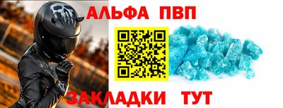 стаф Пушкино