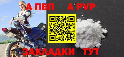 mix Пыть-Ях