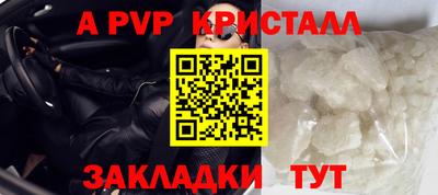 мяу мяу кристалл Пугачёв