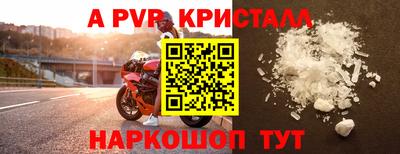 мяу мяу кристалл Пугачёв