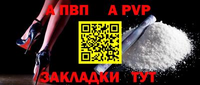 стаф Пушкино