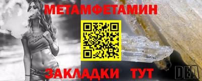 стаф Пушкино