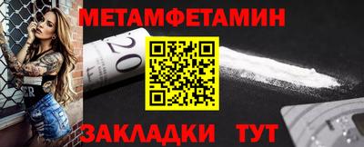 мяу мяу кристалл Пугачёв