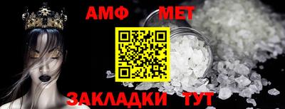 мяу мяу кристалл Пугачёв