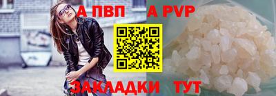 стаф Пушкино