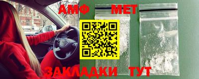 мяу мяу кристалл Пугачёв