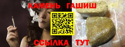 стаф Пушкино