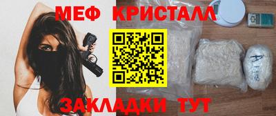 стаф Пушкино