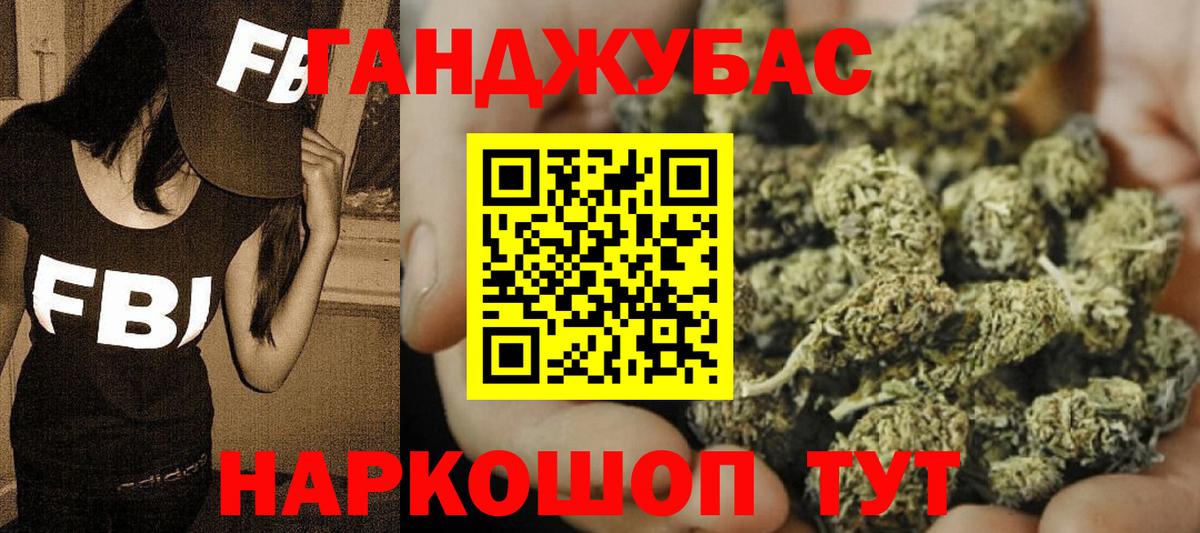 Шишки марихуана план  Шишки марихуана Ganja  Партизанск  Вход с VPN 