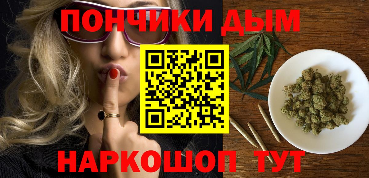 Марихуана конопля Партизанск